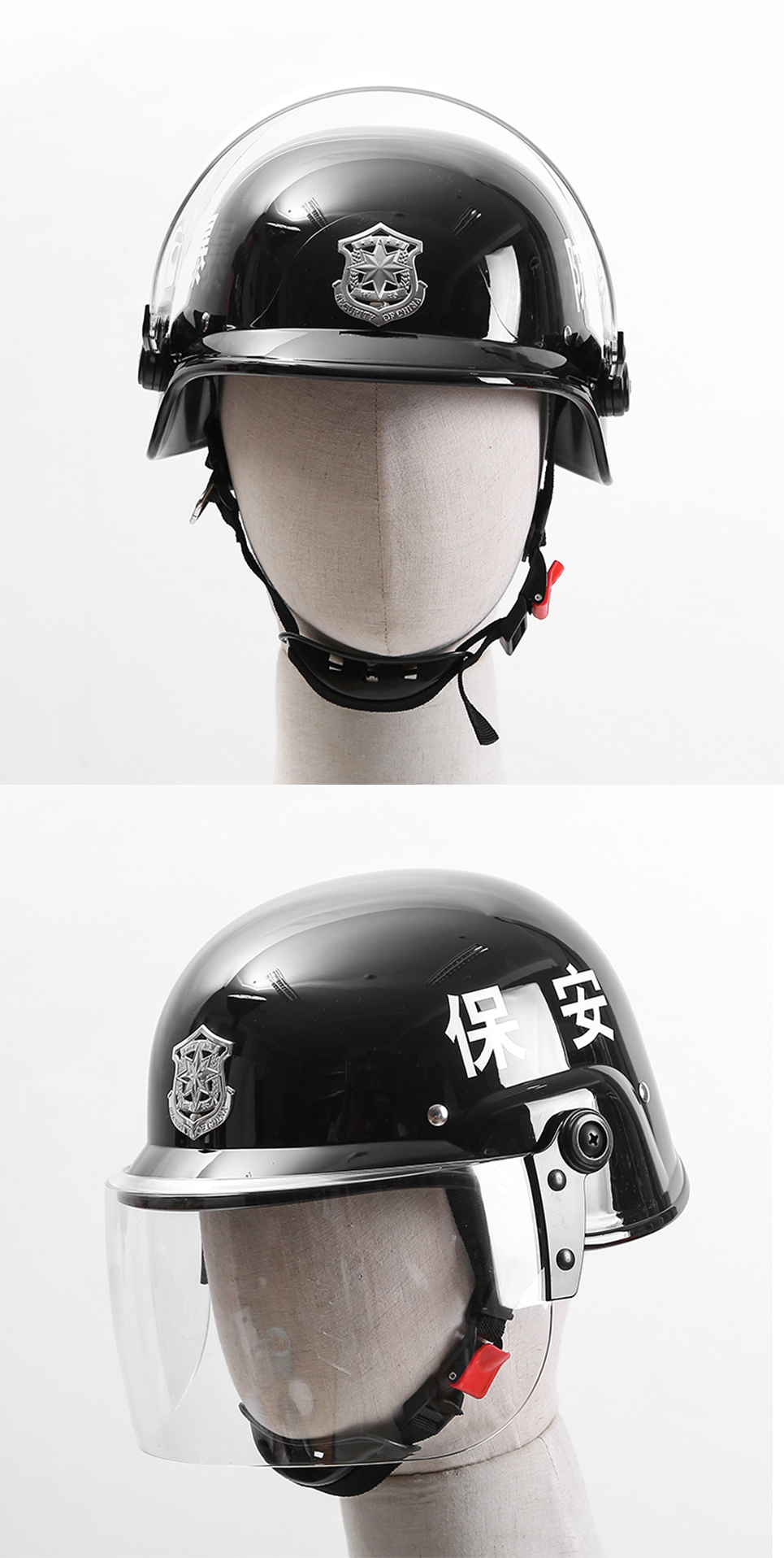 商品详情-同芯乐购商城